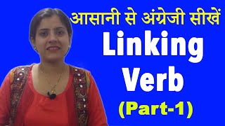 Learn Greetings in English PART 12  namasteenglish hinkhoj [upl. by Wojcik]