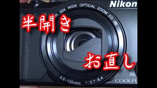 【修理】 Nikon COOLPIX S9900 のレンズバリアー半開きを直す [upl. by Yemac]