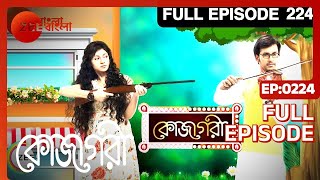 Kojagori  Bangla TV Serial  Full Episode  224  Zee Bangla [upl. by Enaej]