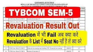 TYBCOM SEM5 Revaluation Result Out  Mumbai University  Atul Sir [upl. by Hanfurd622]