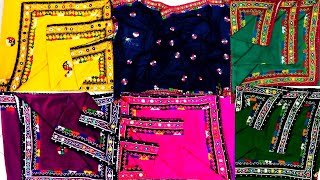 SINDHI EMBROIDERY DUPATTA DESIGNS IDEAS Sindhi kadai chader Design 2023 [upl. by Aissej]