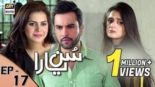 Sun yaara  Ep 17  24th April 2017  ARY Digital Drama [upl. by Nonnarb]