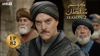 Kosem Sultan  Season 2  Episode 82  Turkish Drama  Urdu Dubbing  Urdu1 TV  19 May 2021 [upl. by Siesser356]