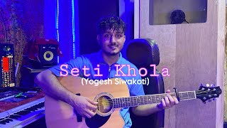 Seti khola  Yogesh Siwakoti cover [upl. by Aihsoek20]