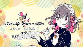 ひとくち、ちょうだい？  瀬名航 feat AZKi [upl. by Arelus]