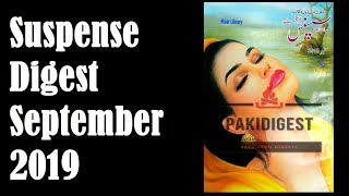 Suspense Digest September 2019 Free Download PDF [upl. by Petra470]