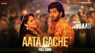 Aata Gache  Om  Jolly  Kalpana Patowary  Akassh  Angaar  Bengali Movie 2016  Eskay Movies [upl. by Atnauq577]