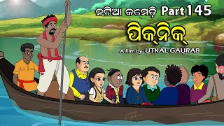 Natia Comedy Part 145  PICNIC [upl. by Carny]