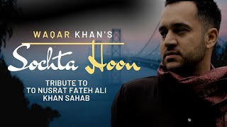 Sochta Hoon Ke Wo Kitne Masoom The  Ustad Nusrat Fateh Ali Khan  Waqar Khan  Video Song 2020 [upl. by Brainard]