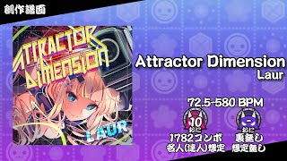 【創作譜面】Attractor DimensionLaur☆10 [upl. by Merat]