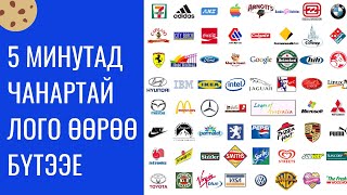 ЯАЖ ЛОГО ХИЙХ ВЭ YAJ LOGO HIIH VE [upl. by Shippee]