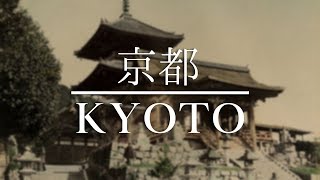 Meiji Era Japan  Kyoto  明治時代の日本  京都 [upl. by Aleta117]