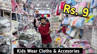 Kids Cloths And Accessories Wholesale Market  Chakla Mumbai [upl. by Petie]