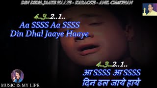 Din Dhal Jaye Haye Karaoke With Scrolling Lyrics Eng amp हिंदी [upl. by Divaj851]