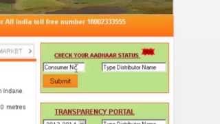 How to check aadhaar linking status with Indane gas [upl. by Anna-Diane763]