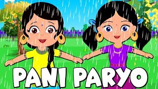 pani paryo asina jharyo song sang by kids [upl. by Fablan]