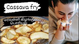 How to Fry cassava  Sri Lankan Street food Crispy Fried Cassava Manioc மரவள்ளி shorts zeejayy [upl. by Palocz]