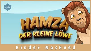 DER KLEINE LÖWE HAMZA Kindernasheed [upl. by Leseil]