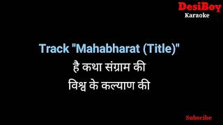 Mahabharat song [upl. by Gusti]