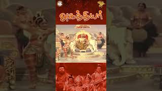 தலைவா தவப்புதல்வா வருகவே Part 1  Agathiyar  APN Film [upl. by Hoshi]