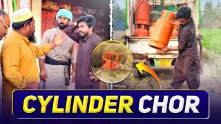 CYLINDER CHORI 💂  Kar Ke Phans Gaye 😂  Wait For End 😂 [upl. by Eelrahc811]