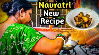 साबूदाना खीर के साथ परोसें Navratri Special मशरूम की सब्जी ekadashi recipe  sattvic food for vrat [upl. by Fi89]