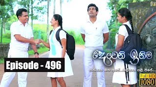 Deweni Inima  Episode 496 01st January 2019 [upl. by Sig]