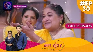 Mann Sundar  Full Episode 30  मन सुंदर  Dangal TV [upl. by Anav]