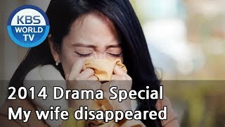 My wife disappeared  아내가 사라졌다 2014 Drama Special  ENG  20140912 [upl. by Madelina]