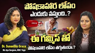 DrSuneetha About Liposomal Yummy Gummies Axtika For Nutritional Deficiencies  SumanTv [upl. by Rog855]