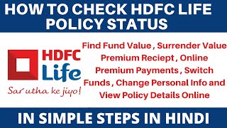 HDFC Life Policy Status  How to Check HDFC Policy Status Fund Value and Other Details  HDFC Life [upl. by Nosnej14]