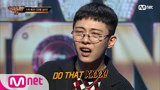 ENG SMTM9 1회 랩 딱딱 심사 끝 기리보이가 택한 쿨한 래퍼는 EP1 201016  Mnet 201016 방송 [upl. by Ikkela]