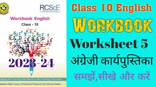 Class 10 English WorkbookWorksheet 5Glimpses of IndiaA baker from goaCoorgअंग्रेजी की वर्कबुक [upl. by Hiro]