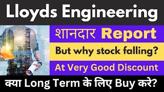 शानदार Report आ गई  Lloyds engineering works ltd share latest news  market trends [upl. by Kallista]