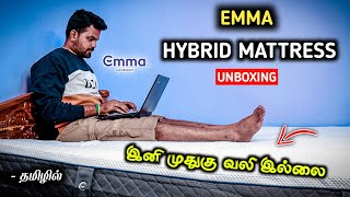 🛑🔥 தரமான Emma Hybrid Mattress 😍 Emma Mattress Unboxing And Review In Tamil 🔥 Dongly Tech 😎 [upl. by Ora555]