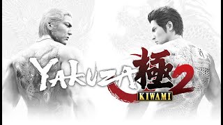 人中之龍 極2 Yakuza Kiwami 2 EP011 [upl. by Amre474]