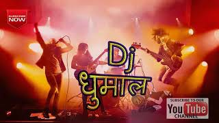 Best Tigerr Dj Dhumal Dj SRT PRODUCTION MUKTAINAGAR [upl. by Ursulina]