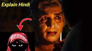 Ajji Movie Explained in Hindi Ajji Movie 2017 Explain [upl. by Sowell]