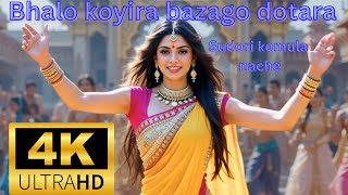 Bhalo koyira bazago dotara Sudori komula nache New Version DJ Remix Dance 2025 [upl. by Aicarg]