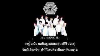 THAISUBKARAOKE EXO  Overdose Korean ver [upl. by Annola198]