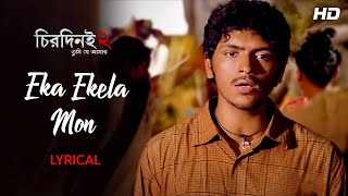 Eka Ekela Mon  Lyrical  Chirodini Tumi Je Amar 2  Arjun  Arijit Singh  Prasen  SVF Music [upl. by Sualokcin]