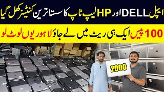 Cheapest Loot Offer On Laptops  Budget Laptop Market  Cheapest Laptop Wholesale Market [upl. by Odlanyar757]