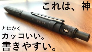 神シャーペン、見つけました。HEDERA スタンダード製図用シャープペン【文房具stationery文具用品문구】 [upl. by Danit]