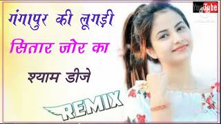 गंगापुर कि लूगड़ी  New dj meenawati song  Remix by shyam dj Shahpura [upl. by Kristoffer]