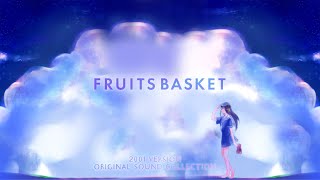 Fruits Basket 2001 Anime Music OST 水果篮子2001版动漫音乐原声带 [upl. by Nmutua]