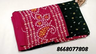 🛍️ Catalogue saree collections 🛍️ Free shipping 🛍️71124 [upl. by Shir469]