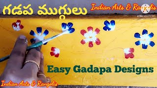 Gadapa Muggulu  Easy amp Simple Gadapa Designs [upl. by Rabjohn]