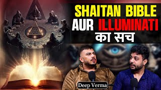 Reality of Illuminati amp Shaitan Bible  Ghost story of Uttrakhand😱 Ft ​⁠TherealOnetr1 Realhit [upl. by Coralie]