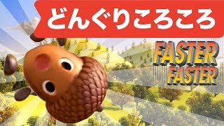 Japanese Childrens Song  Donguri Korokoro 3D FASTER and FASTER  どんぐりころころ [upl. by Eldora]