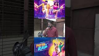 Petta Rap Movie Review  ARRS Geethalaya Theater  Salem  Jawahar Channel [upl. by Arman434]